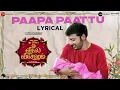 Lagu Paapa Paattu - Lyrical | Veetla Vishesham | RJ Balaji | Boney Kapoor | Sid Sriram | Girishh G