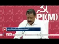 'SFIക്കെതിരെ നടക്കുന്നത് മാധ്യമ വേട്ട'; ഒറ്റപ്പെട്ട സംഭവങ്ങൾ പർവ്വതീകരിക്കുന്നു: എംവി ഗോവിന്ദൻ|SFI