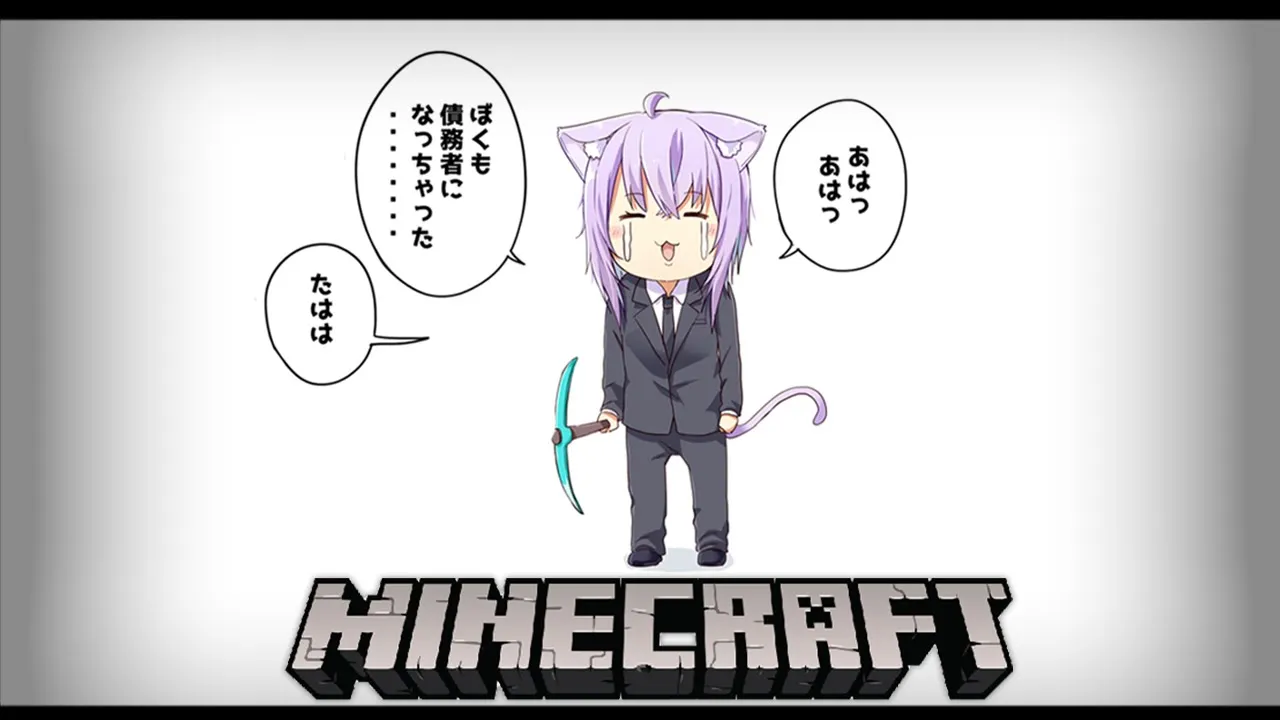 【Minecraft】本日夜！ねこねこあいらんど始動！最終チェック✅【猫又おかゆ/ホロライブ】