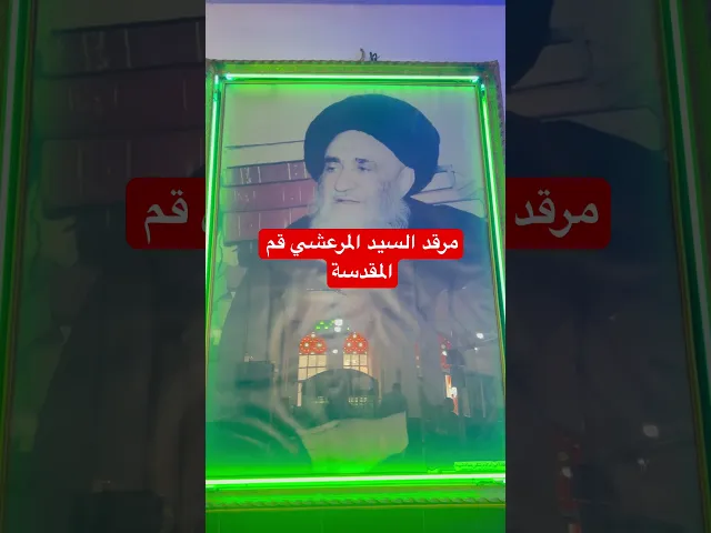 ⁣٣١ أيار، ٢٠٢٥