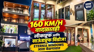 बेळगावात आदित्य बिर्ला ग्रुपच्या Eternia–Apoorva Windows चे दिमाखात उद्घाटन