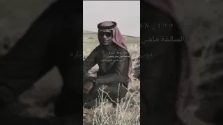 زودلي السكر على الشاي ياحسين الشاعر شايم بن مفلح 