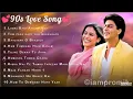 90s Romantic Love Songs 💕 90s Hits Hindi Songs  Purane Gane 🌟 | Hindi Song | Old Hindi Songs Jukebox