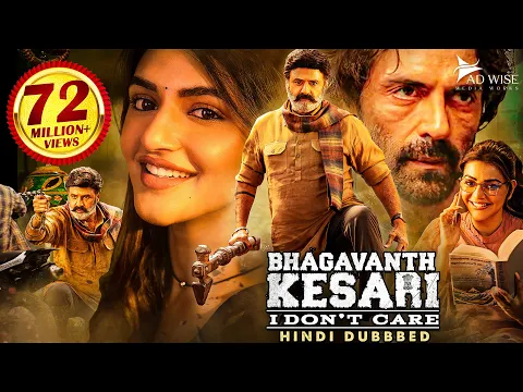 Download MP3 Nandamuri Balakrishna's BHAGAVATH KESARI (2024) New Hindi Dubbed Movie | Sreeleela, Arjun R, Kajal A