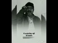 Download Lagu AVADH OJHA sir motivational specch 🙏🙏