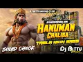 Download Lagu Dj Sarzen Speaker Check | Hanuman Chalisha 🔥 TABLA HIGH BASS Mix | Dj Bittu Phusro