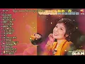 Download Lagu 20 lagu mandarin masa lalu Chang Siao Ying 2 张小英的热门歌曲