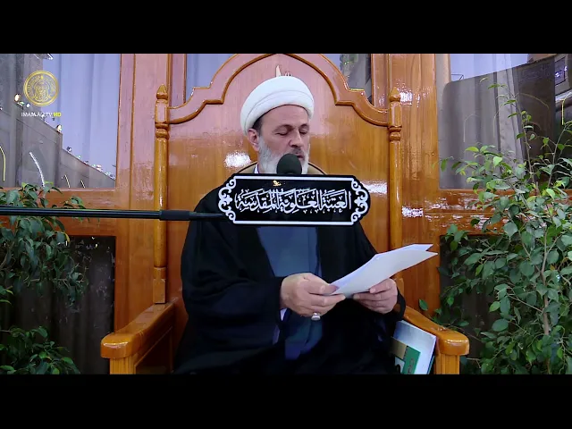 ⁣أحكام زكاة الفطرة(2) | الشيخ عبد السادة الجابري | (29)