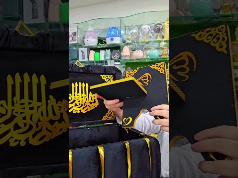 beautiful Quran Set