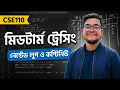 CSE110 MIDTERM Tracing Practice Problem Nested Loop Continue Break Post Pre-Increment
