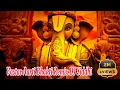 Lagu Vastav Aarti || Bhakti Remix || DJ SIDDHI