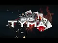 Alkaline  - BIG TYMA (Official Audio)