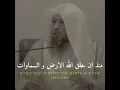 Download Lagu Shaikh Saad al Atiq