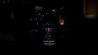 ممكن تخليني في حضنك 60 دقيقة حياة اصاله اغاني ستوريات حالات تصميم 