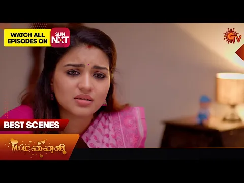 Download MP3 Mr.Manaivi - Best Scenes | 28 March 2024 | Tamil Serial | Sun TV