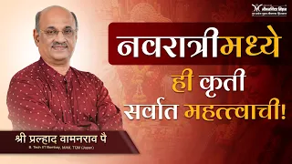 Must do- Navratri | Self development | Personal development | Relationship | Motivation | Navaratri