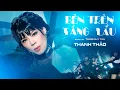 Lagu BÊN TRÊN TẦNG LẦU - THANH THẢO X TĂNG DUY TÂN X DJ BIBO X ĐIỆU NHẢY WEDNESDAY VIRAL KHẮP MẠNG XÃ HỘI