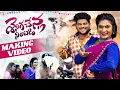 Download Lagu SENIGA CHENLA NILABADI CHETHULIYAVE DJ VERSION 2 || MAKING VIDEO SONG || NEW DJ FOLK 2024 JANU LYRI