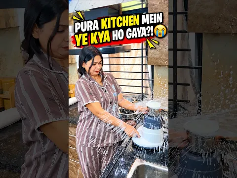 Ye kya ho gaya π³ #shubhanya #kitchen #youtubeshorts #youtube #viral #trending #shorts #festival