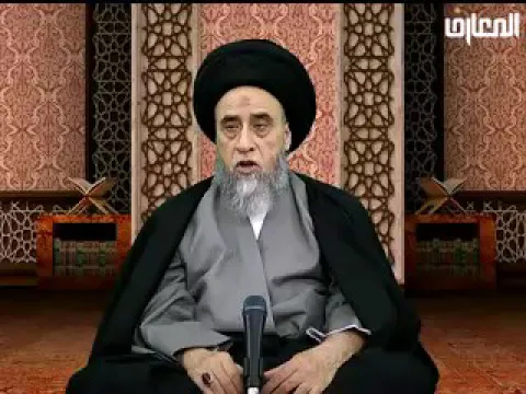السيد السيستاني لا يرى استحباب غسل الجمعة للحائض - السيد صباح شبر