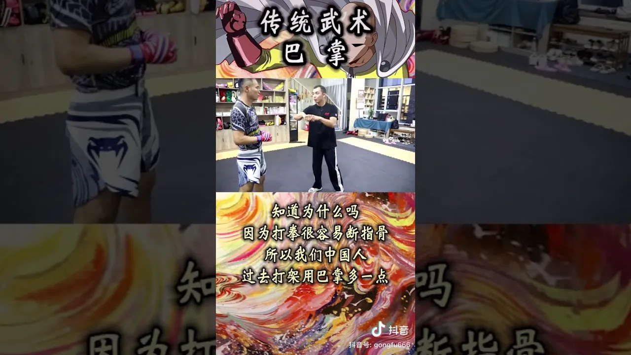 街头打架,为什么不敢用拳