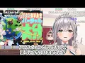 1000万円以上をつぎ込んだMVへの想いと大分への揺るがない愛を語る白銀ノエルｗ【ホロライブ切り抜き】