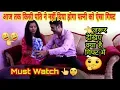Download पति ने किसी पत्नी को नहीं दिया होगा ऐसा गिफ्ट mp4 3gp mp3 videos - waplic