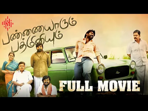 Download MP3 Pannaiyarum Padminiyum | Full Movie Tamil | Vijay Sethupathi | Aishwarya Rajesh | Jayaprakash