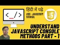 Console methods Console Logs Errors Warnings More JavaScript Tutorial In Hindi part 1