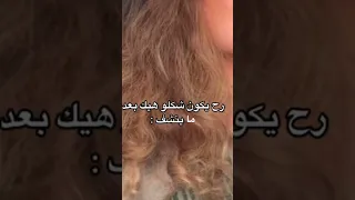 تعالي تعرفي نوع شعرك 