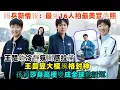 Lagu 12.9國乒新情報：最強16人拍最美宣傳照，王楚欽冷靜氛圍感拉滿，王曼昱大模風格封神，孫穎莎身高梗變成全球熱話題！#王楚欽 #孫穎莎#梁靖崑#林詩棟#王藝迪#王曼昱#馬龍#樊振東#金牌#奧運會#乒乓球