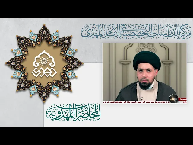 ⁣كذب الوقاتون - السيد عمار آل يوشع