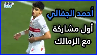 ملخص ما قدمه أحمد الجفالي                     دندنها