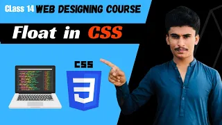 Mastering Float in CSS A Comprehensive Guide to Creating Responsive Layouts float in CSS
