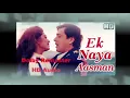 Lagu Ek Naya Aasmaan | Chhote Sarkar | Govinda Kumar Sanu Shilpa Shetty kumar.s  Alka.y ((jhankar song))