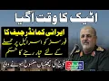 Download Lagu Iran May Retaliate for Israel’s Preemptive Strike on Tehran