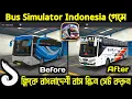 How to set Bangladeshi bus skin in the game How To Setup Bus Skin In Bus Simulator Indonesia