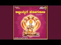 Karibasaveshwara Nimmaya Charana Mp3 Song Download