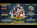 Download Lagu KONSER MARDATILA GROUP - MILAD BAYU PUTRA CAHAYA KOMALA (PUTRA SULTAN WK) | SURADITA, TANGGERANG