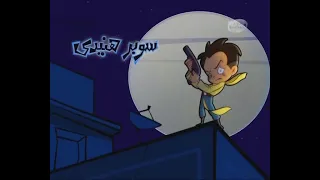سوبر هنيدي الجزء الاول الحلقة 1 