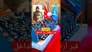 قبر أرطغرل من الداخل في تركيا تركيا أرطغرل Shorts 