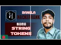 HackerRank java string tokens bangla problem solving the cracker