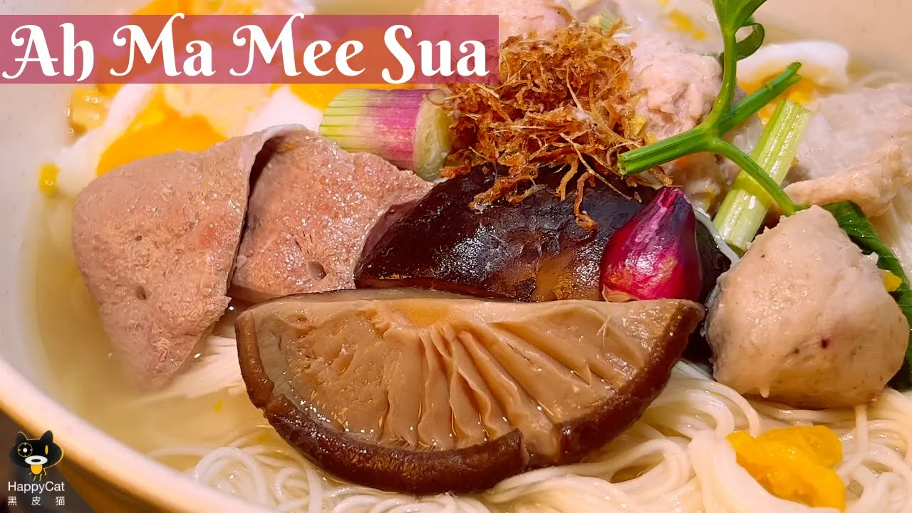 One more bowl of Ah Ma Mee Sua please!   Chye Lye Ah Ma Mee Sua ()