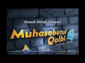 Lagu Lirik kullul qulub Muhasabatul Qolbi jombang
