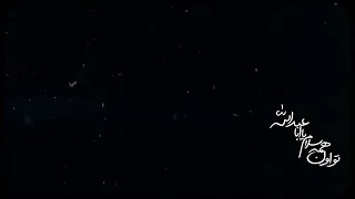 سلام قبلتي سلام سيد رضا ناريمان محمد اسد إلهي زيارة الاربعين 