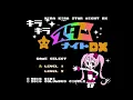 The Best of Retro VGM #2737 - Kira Kira Star Night DX/AC (NES/Famicom/Arcade) - Jumping Girl Song