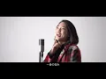 ロマンスの神様 - 広瀬香美 - Cover by Hoshino Music (星乃)
