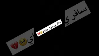 جرح الريدة 3zzam 3bbas  جرح الريدة 3zzam 3bbas
