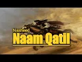 Naam qatil - nasheed