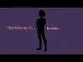Download Lagu 「私のものになって。」 - Who is seiso-chan?